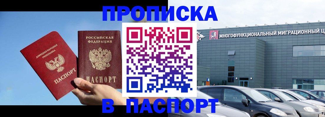 пропишу в квартире в Сатке